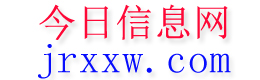 泽州今日信息网